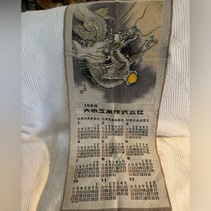 Vintage 1988 Japanese Tapestry Calendar with Dragon Grasping a Gold Pearl